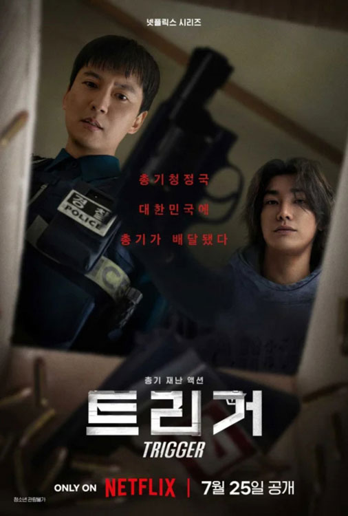 Trigger K-Drama